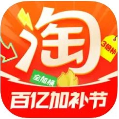 淘宝国际版appv10.47.10.5