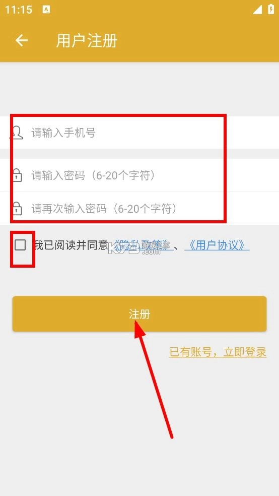 stablediffusion手机中文版截图4