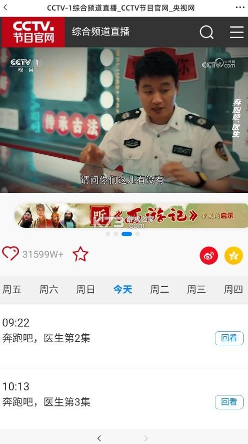 丹霞资城截图5