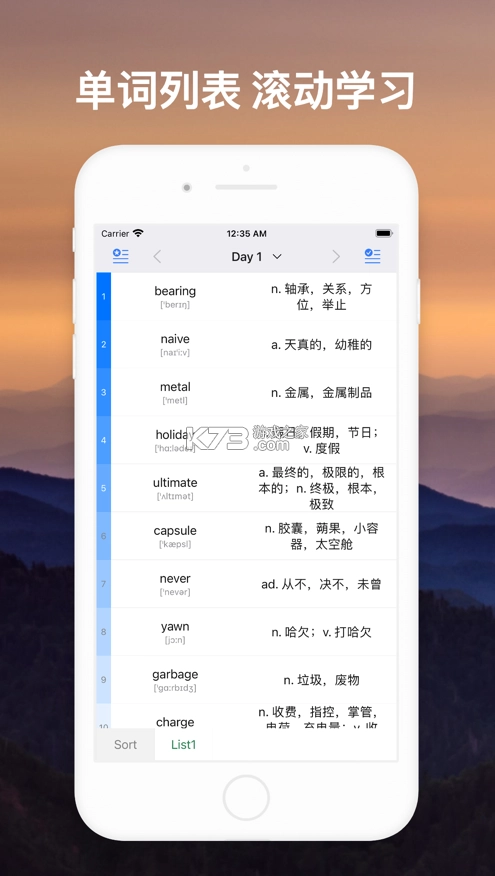 list背单词app安卓版v9.3.24(1)