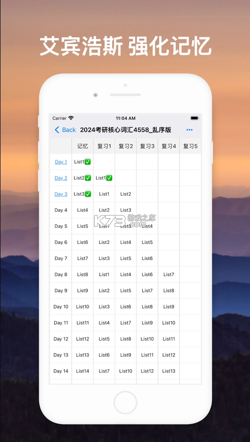 list背单词app安卓版v9.3.24(2)