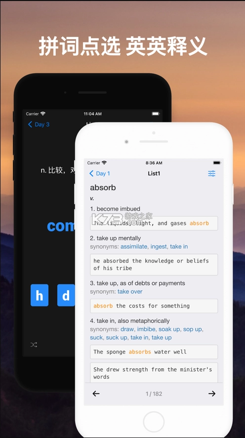list背单词app安卓版v9.3.24(6)