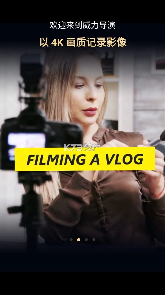 威力导演视频制作软件v15.3.2图9