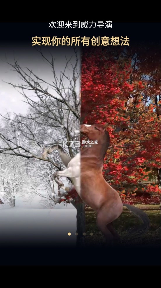 威力导演视频制作软件v15.3.2图10