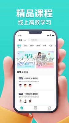 乐学东方图2