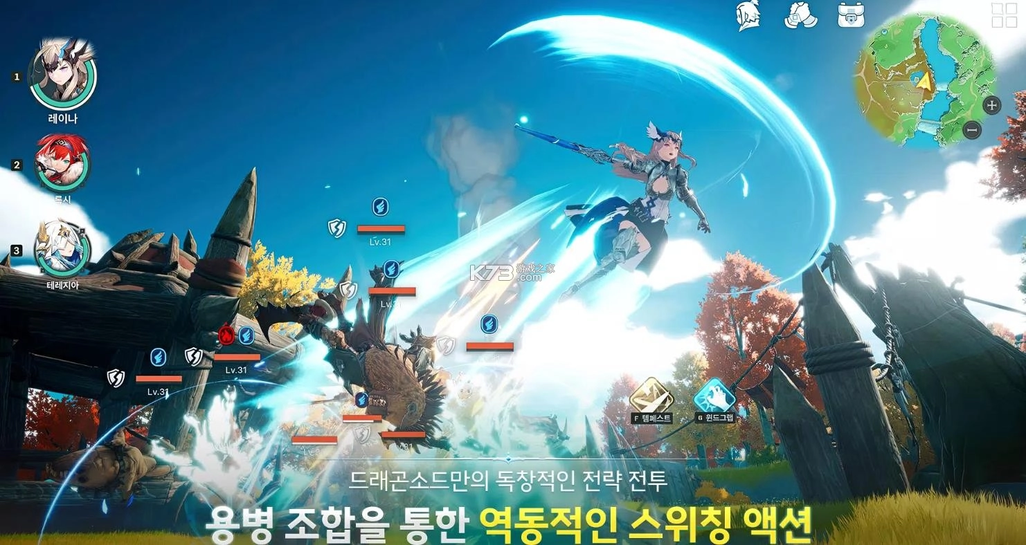 龙之剑手游app官方版v0.1.3(3)