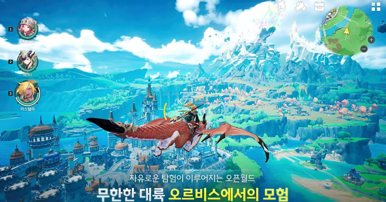 龙之剑手游app官方版v0.1.3(2)