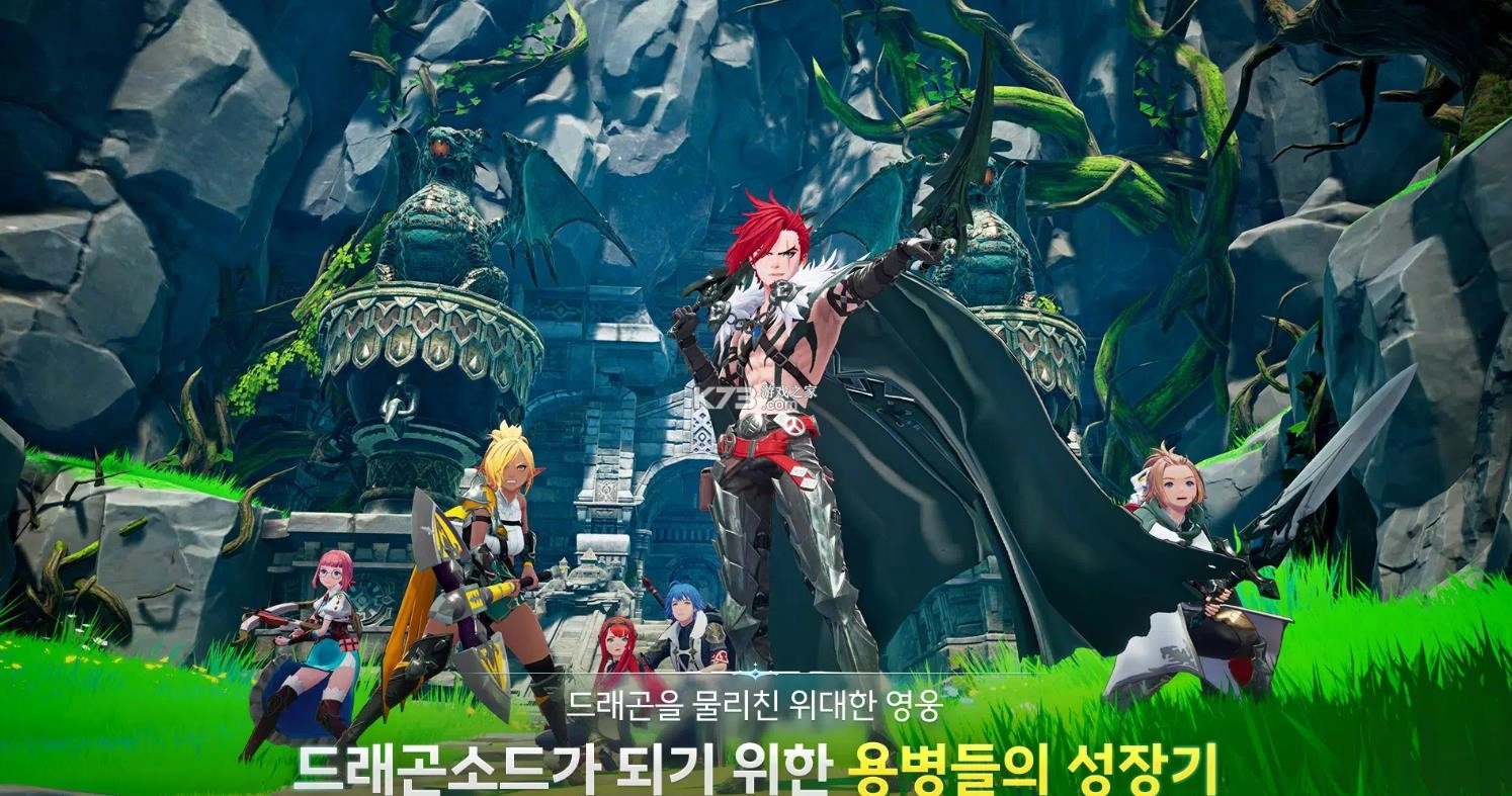 龙之剑手游app官方版v0.1.3(4)