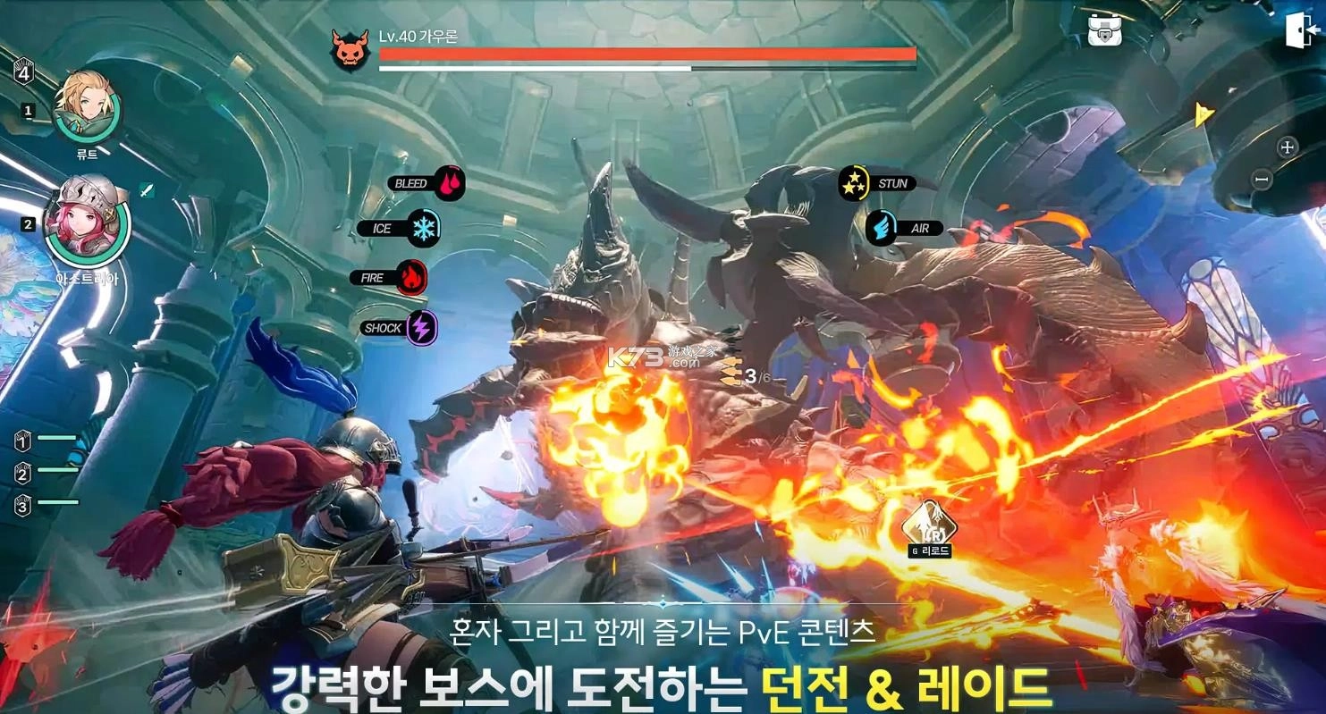 龙之剑手游app官方版v0.1.3(5)