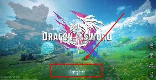 龙之剑手游app官方版v0.1.3(6)