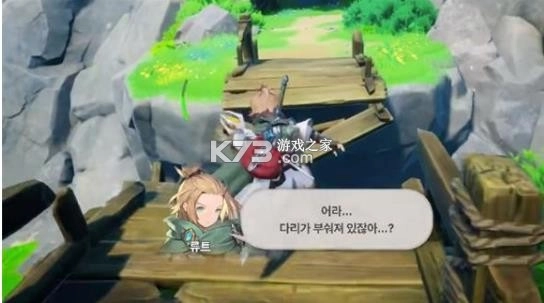 龙之剑手游app官方版v0.1.3(8)