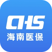 海南医保app官方v1.4.25