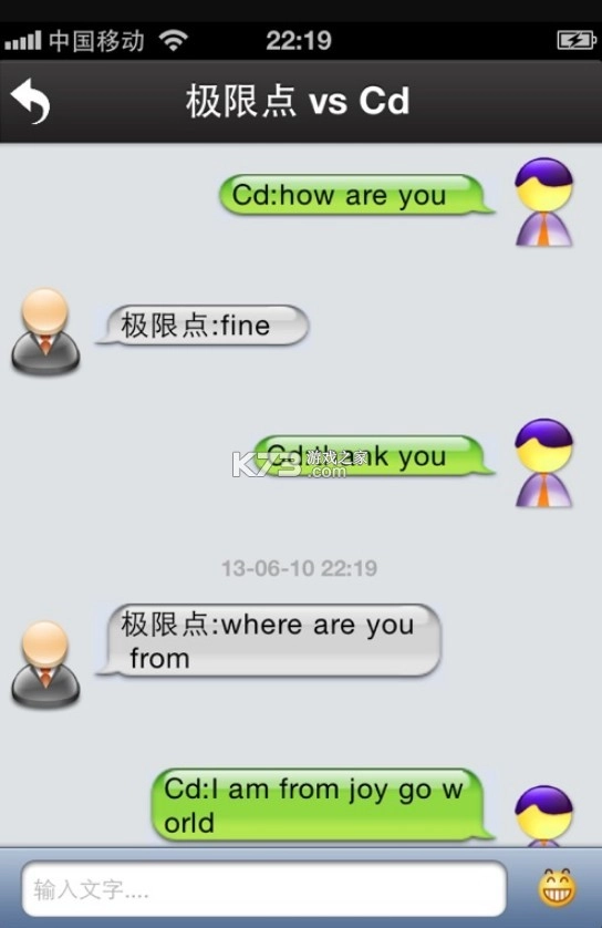 忘忧围棋手机版截图5