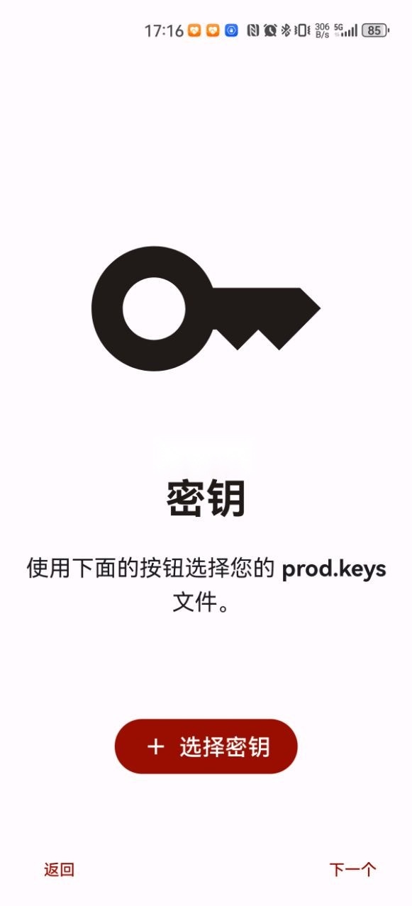 citron模拟器正版3
