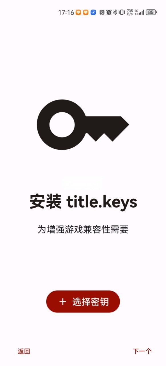 citron模拟器正版4