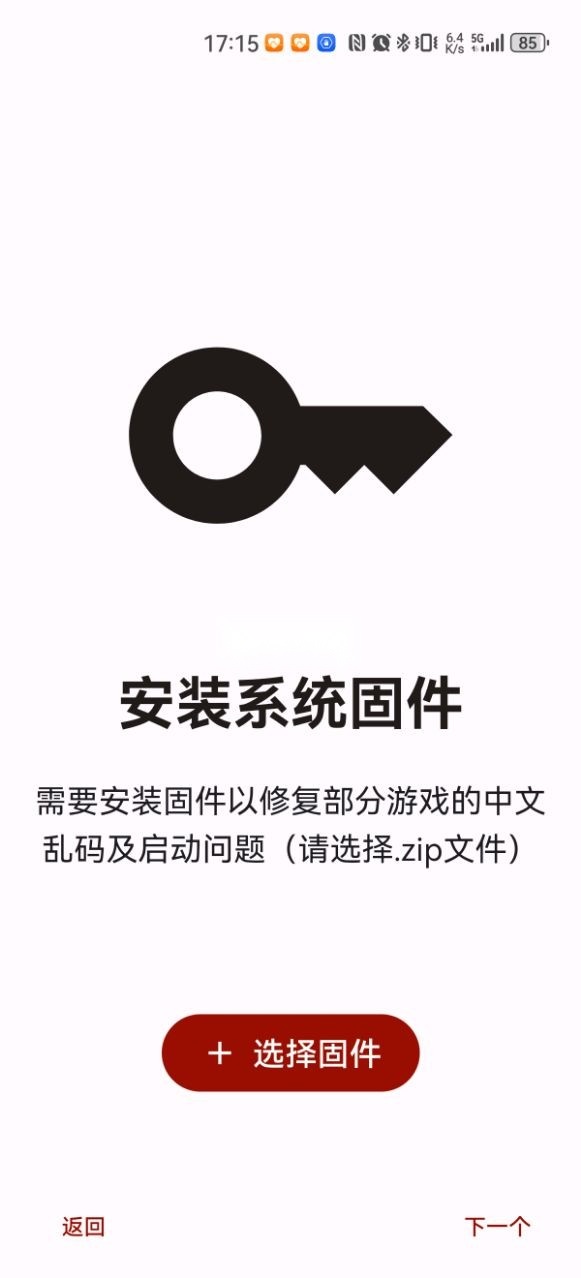 citron模拟器正版5