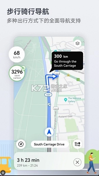 petal地图appv4.6.0.307