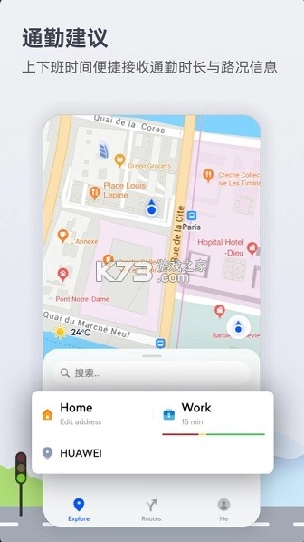 petal地图appv4.6.0.307