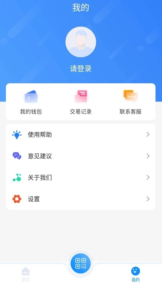 漾泉行阳泉公交截图5