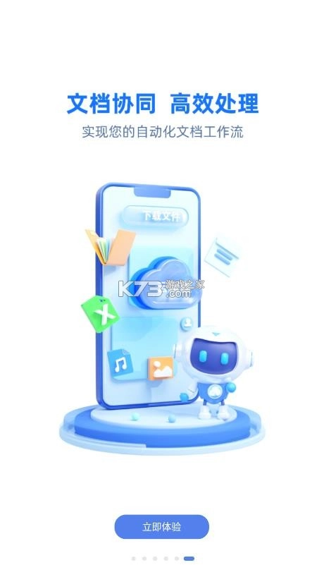 云助理中国人寿官方版appv5.2.1-rc19(8)