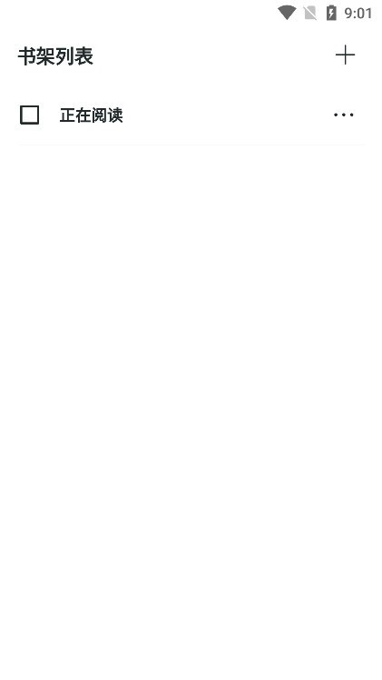 清墨app官方v1.14.5图4