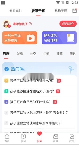 大米和小米图8