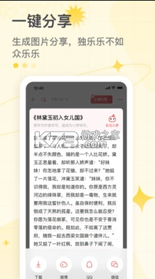 彩云小梦2025最新版v3.12.0图3