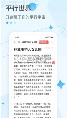 彩云小梦2025最新版v3.12.0图4