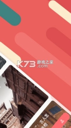 听景liscenesappv2.4.1.3