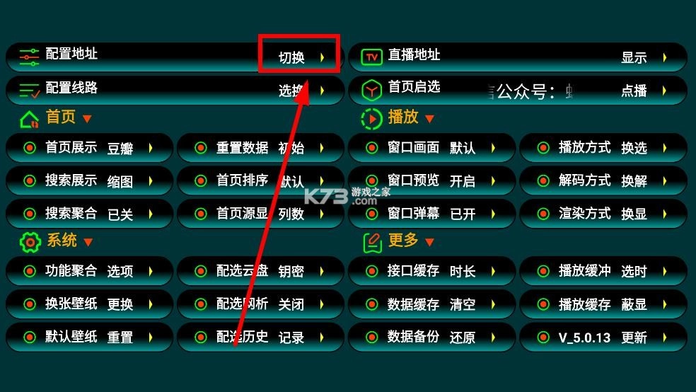 那抹湛蓝影视仓3