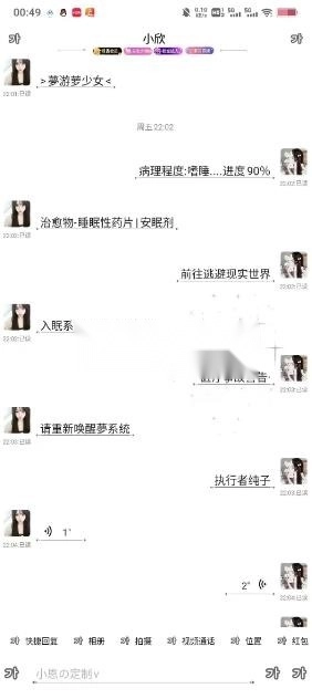 甜萝模块手机版v7.0.1(3)