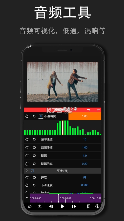 nodevideo安卓安装v7.3.2图4