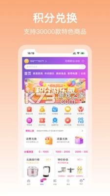 和包appv9.25.71图3
