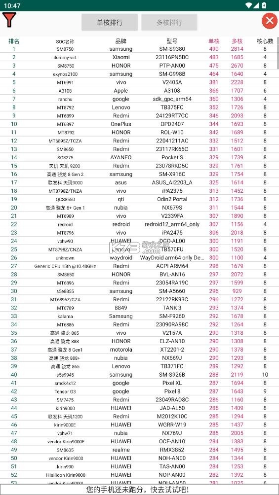 白眼app安卓v2.1.4图6