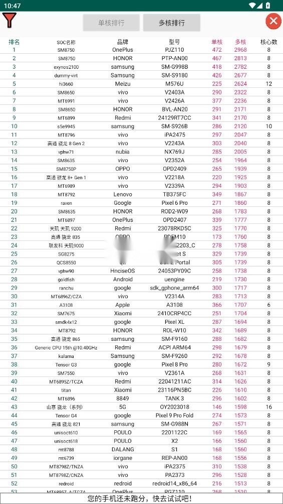 白眼app安卓v2.1.4图7