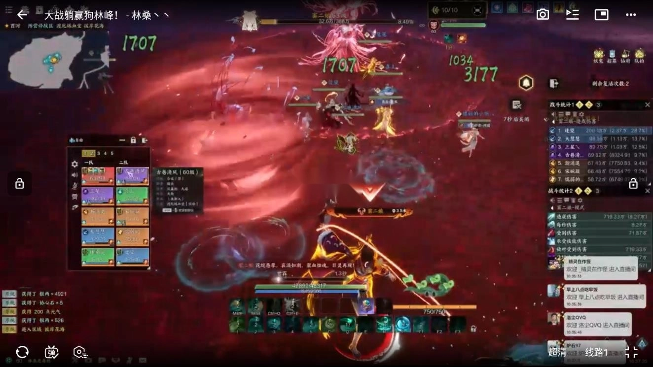 simplelivetv版图12