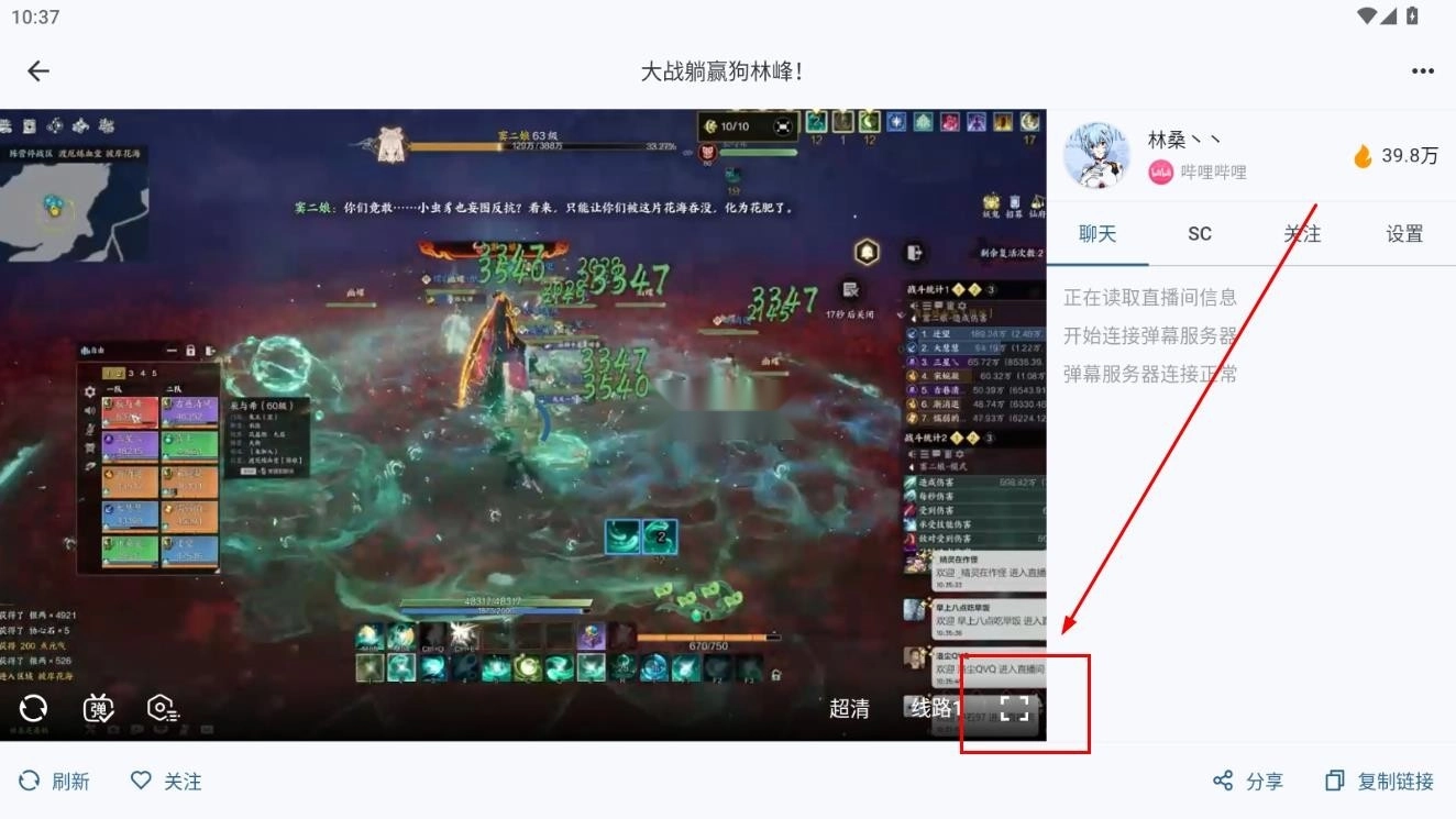 simplelivetv版图11