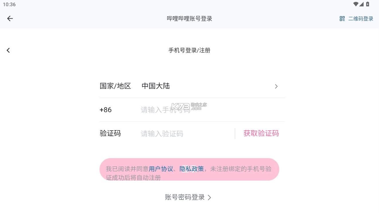 simplelivetv版图10