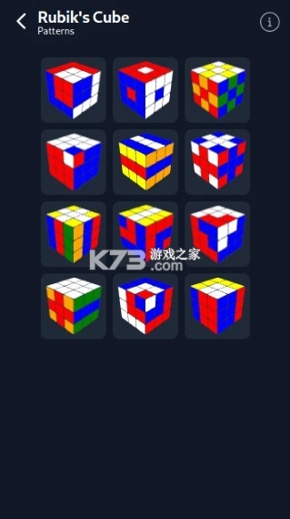 cubesolver魔方软件v4.5.2(7)
