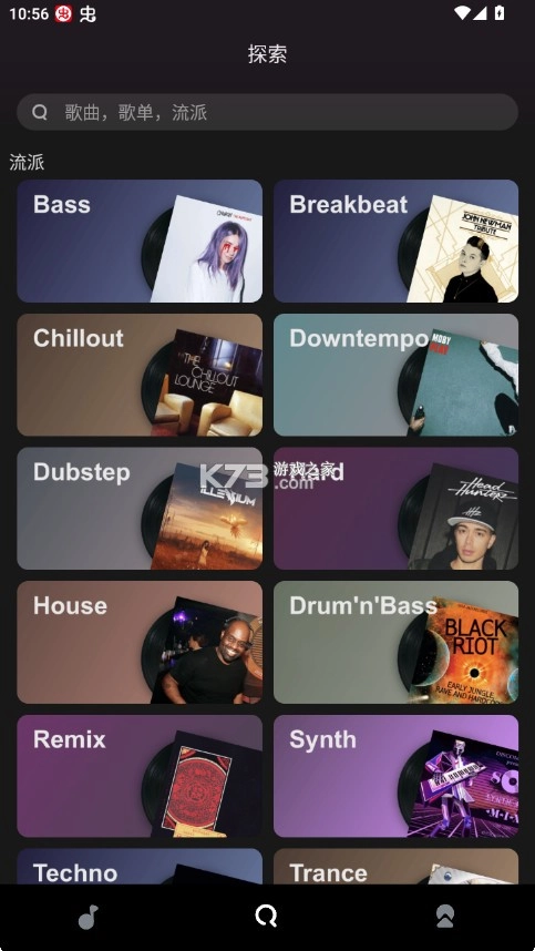 迷思音乐安装v1.1.2图2
