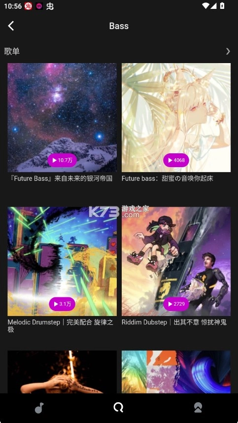 迷思音乐安装v1.1.2图3