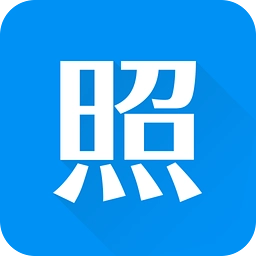 智能证件照appv6.0.28