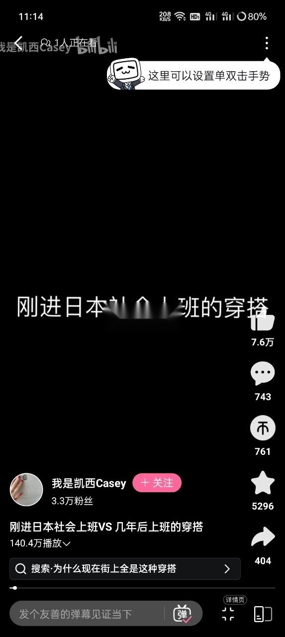 国外b站刺激战场直播图3