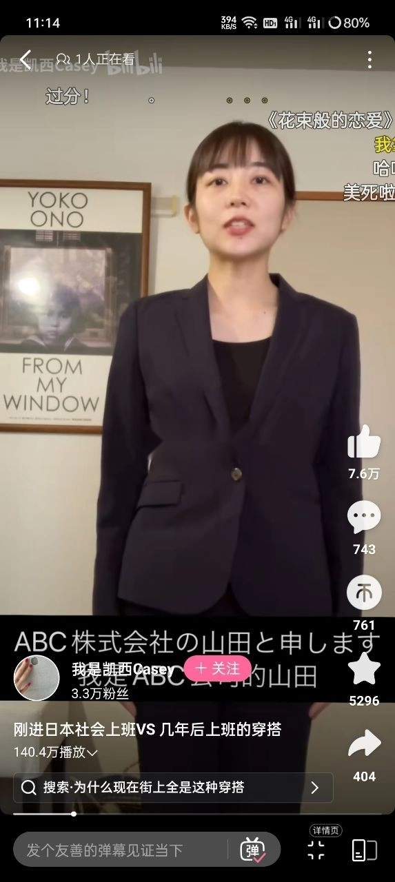 国外b站刺激战场直播图4