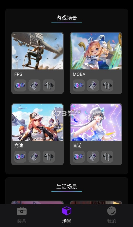 头玩app官方v3.1.8.202503251525图2