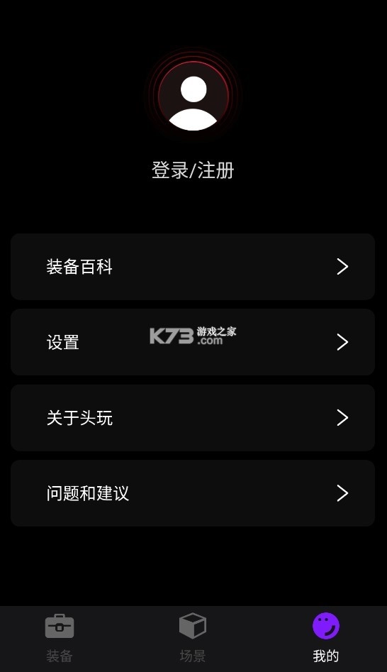 头玩app官方v3.1.8.202503251525图3