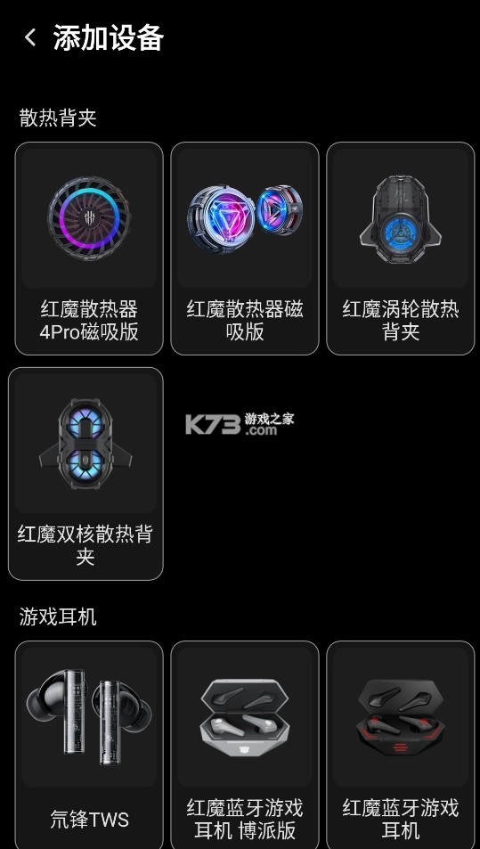 头玩app官方v3.1.8.202503251525图4