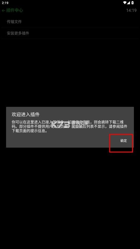 抬腕文件手表版图8
