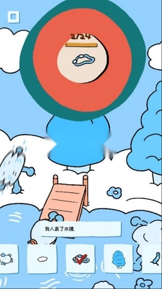 拼图杂志安装截图1