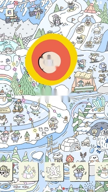 拼图杂志安装截图6